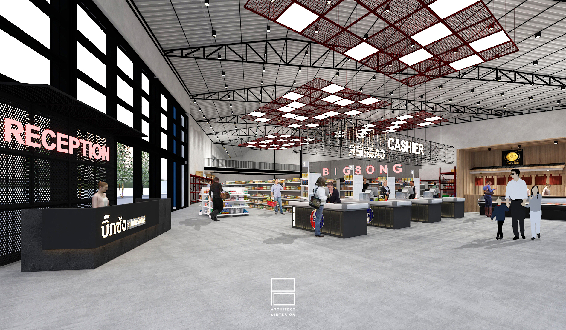 4 Reception superstore